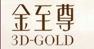金至尊珠寶